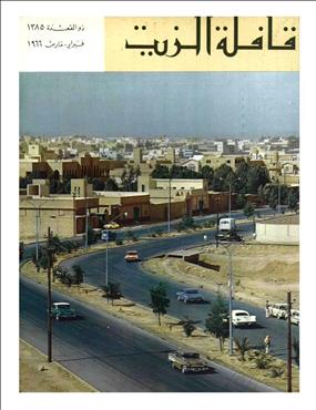 القافلة